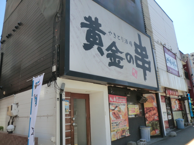 エルムーン月寒中央 レストラン