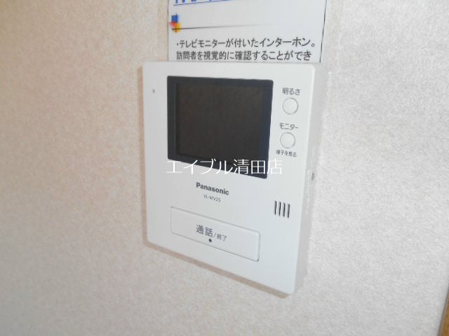 アーヴァン８４ セキュリティ