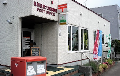 サクシーズ北野 郵便局