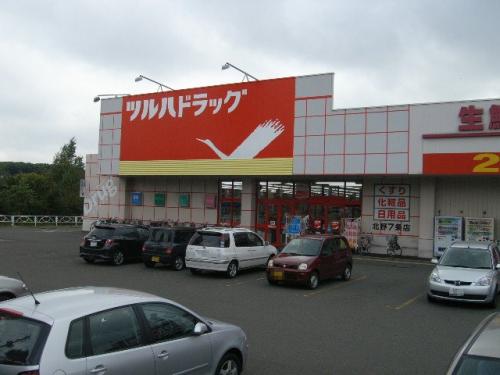 サクシーズ北野 ドラッグストア