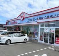 サクシーズ北野 スーパー