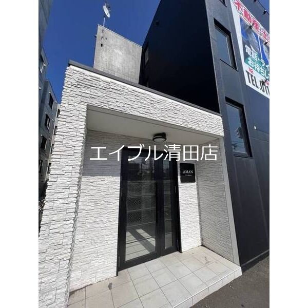 アマン北広島 エントランス