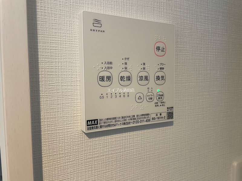 facet（ファセット） その他