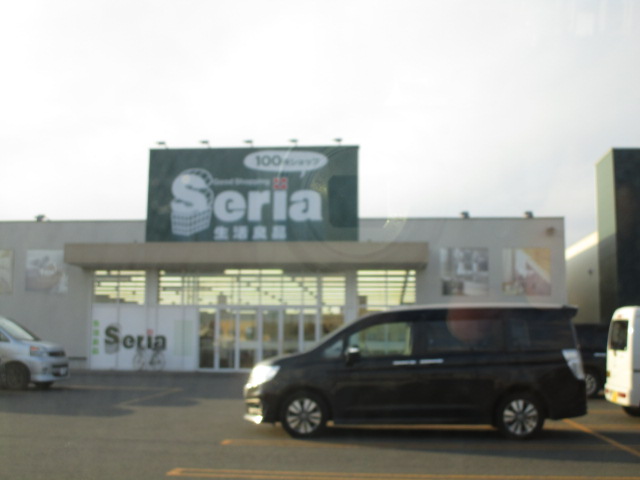 北海道札幌市東区東雁来九条４丁目 スーパー