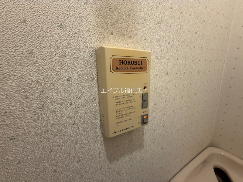 一条ハウス その他