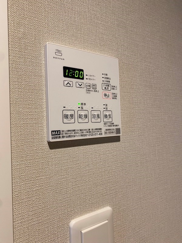 北海道札幌市東区北十一条東１２丁目 その他設備