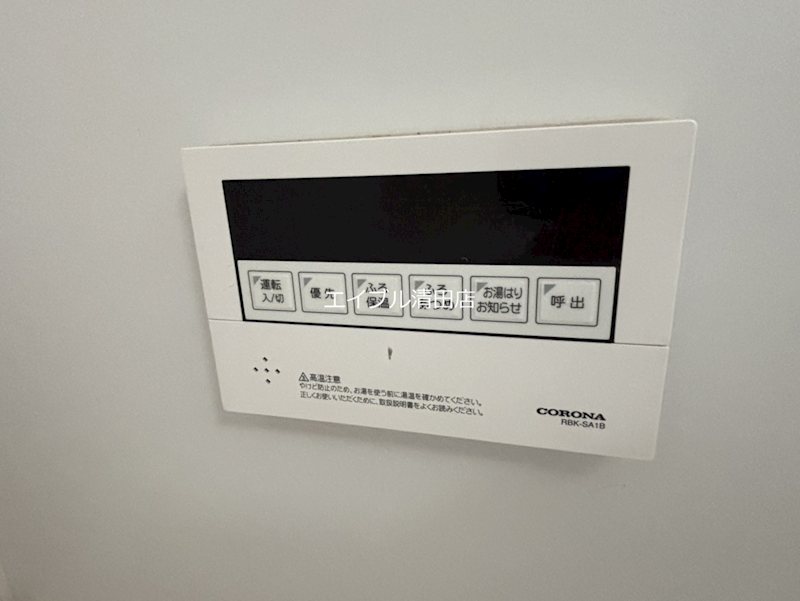 大曲末広2丁目11-8　戸建 その他