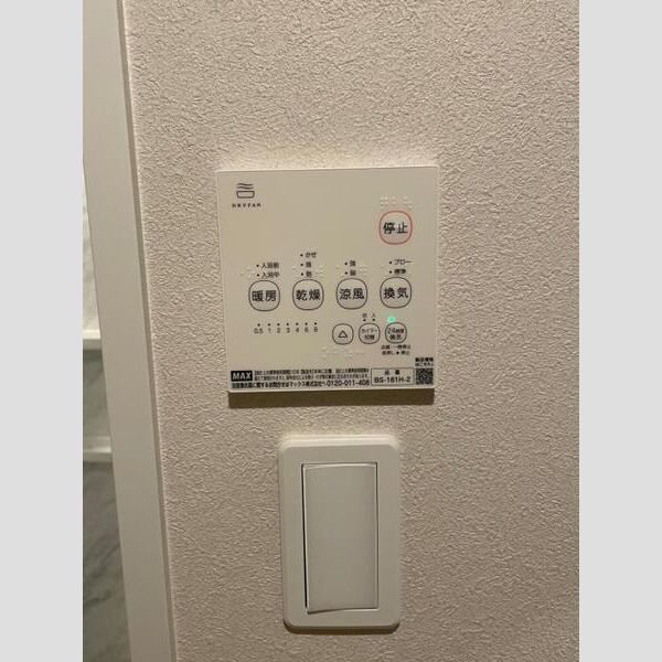 ルナ北広島 その他設備