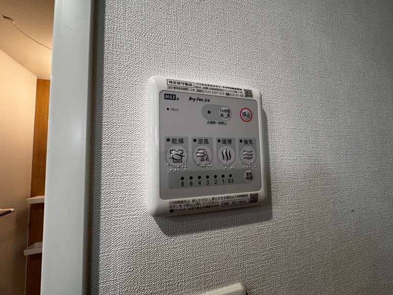 北海道札幌市東区北二十三条東１６丁目 内装