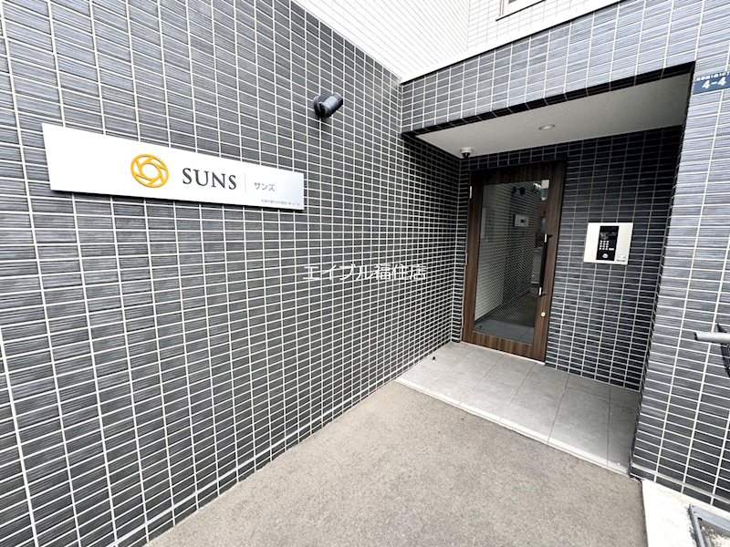 SUNS エントランス