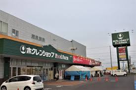 北海道札幌市東区北四十六条東１７丁目 スーパー