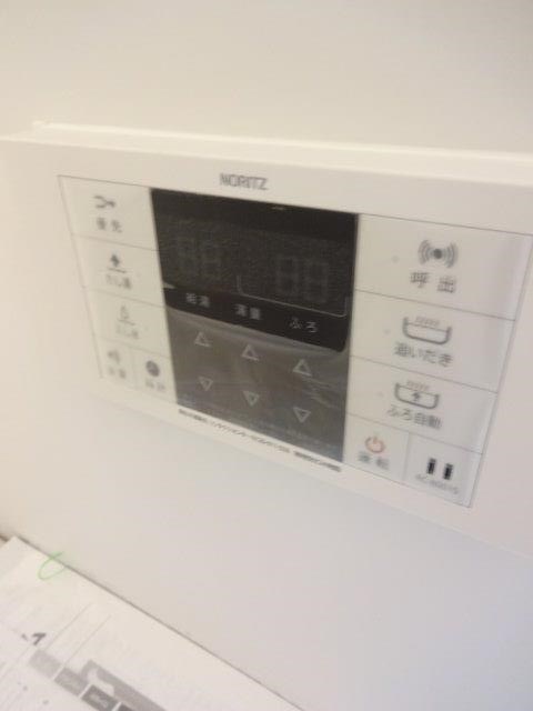 その他9