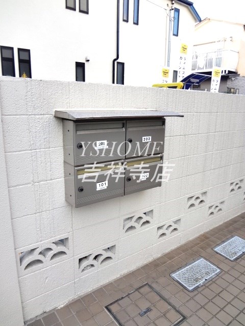 ナカフジハイム荻窪  その他4