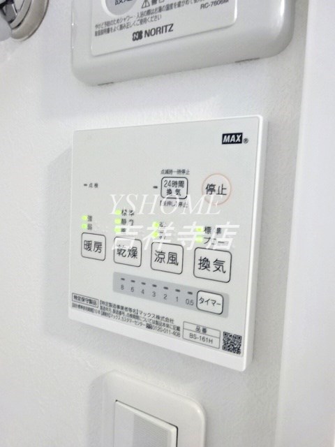 その他3