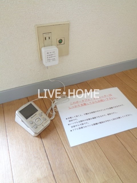 その他13