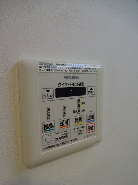 ヒラソル三鷹　 その他7