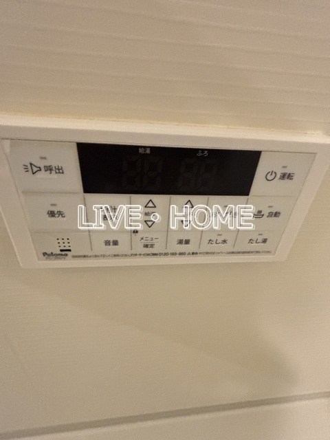 その他13
