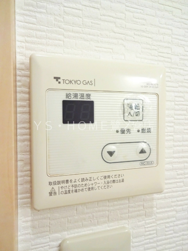 その他4