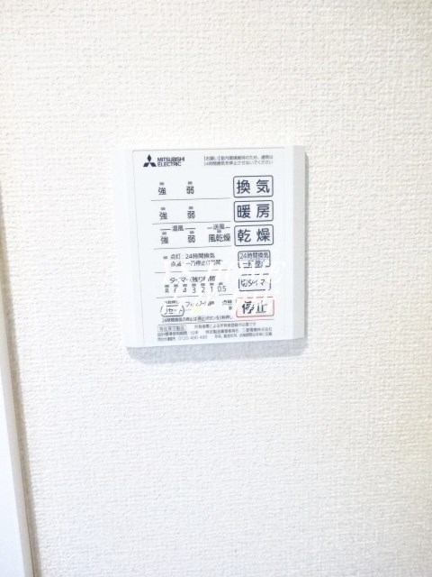 北野翠停Ⅱ その他1