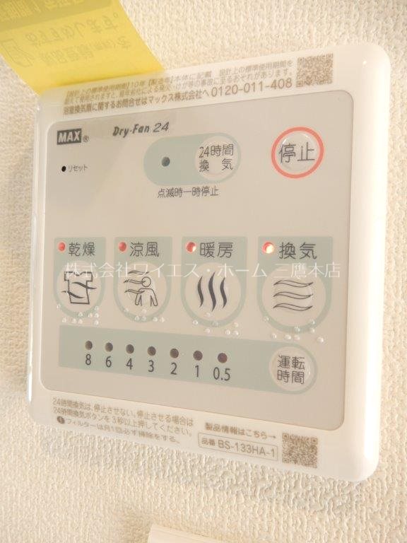 Forest三鷹 その他6