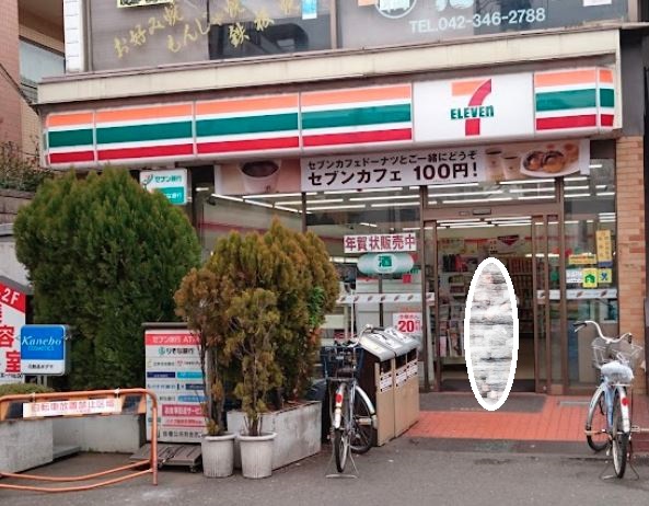 シティハイムカヤマ 周辺画像5