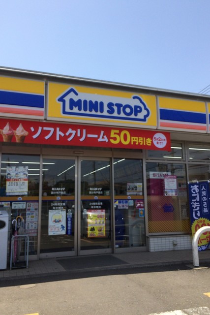シティハイムカヤマ 周辺画像6