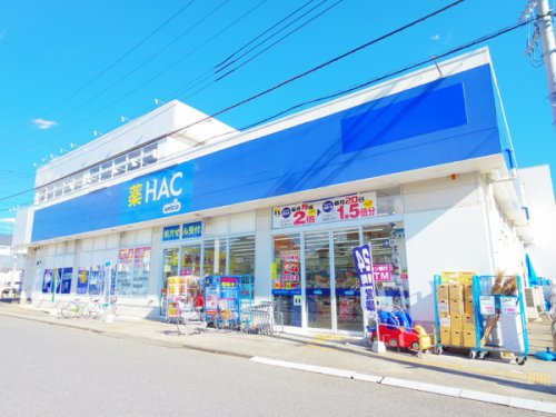 シティハイムカヤマ 周辺画像7