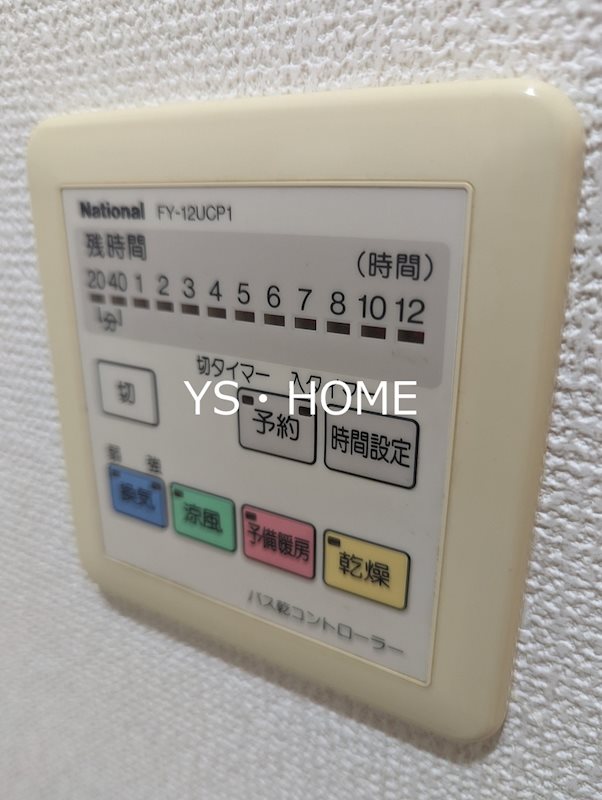 メトロハイツ西落合 その他26