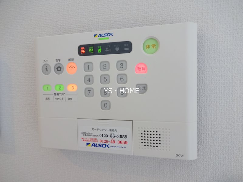 その他3