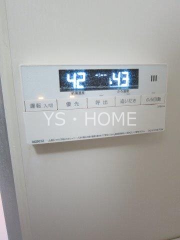 その他8