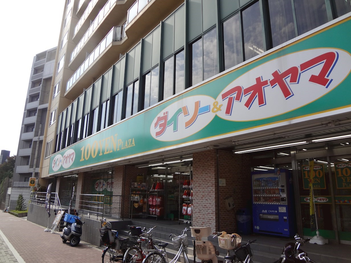 ダイアパレス中野本町 周辺画像3