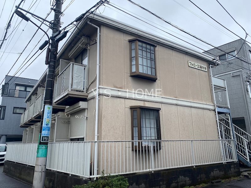 ファミーユ国分寺 外観