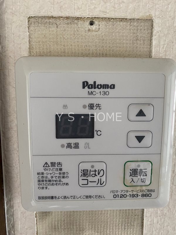 ファミーユ国分寺 その他10