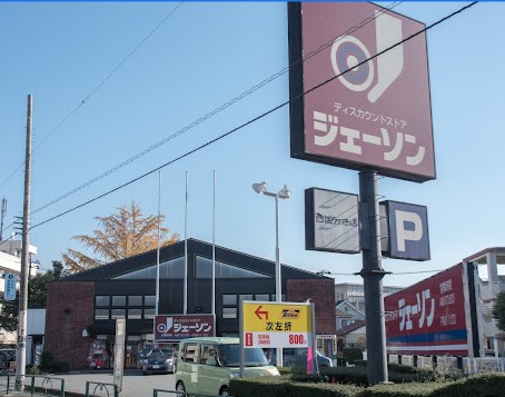 ファミーユ国分寺 周辺画像6