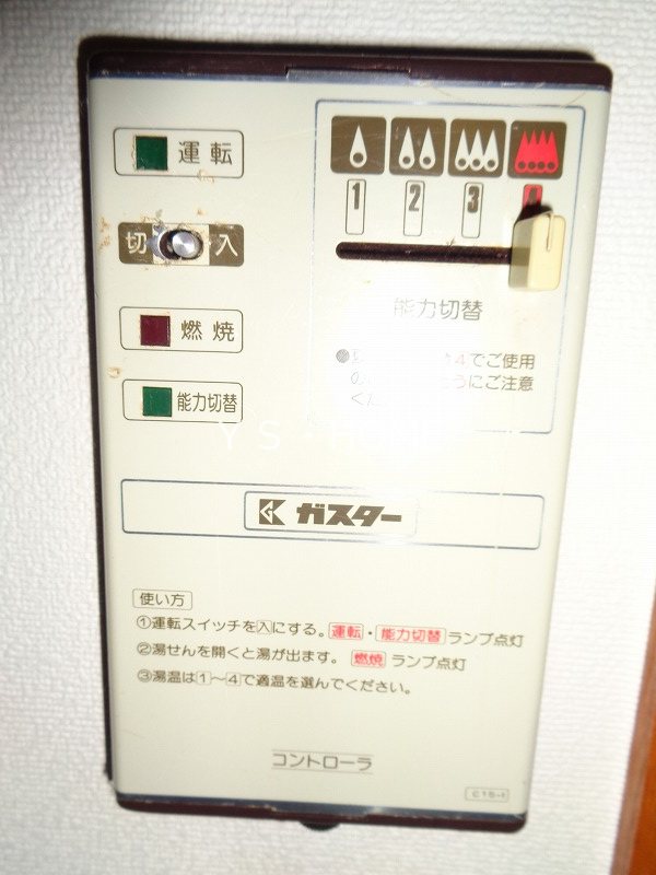 グレースコート その他11