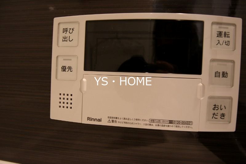 Bon Maison M その他5