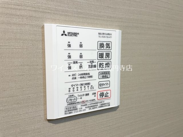 Bon Maison M その他16