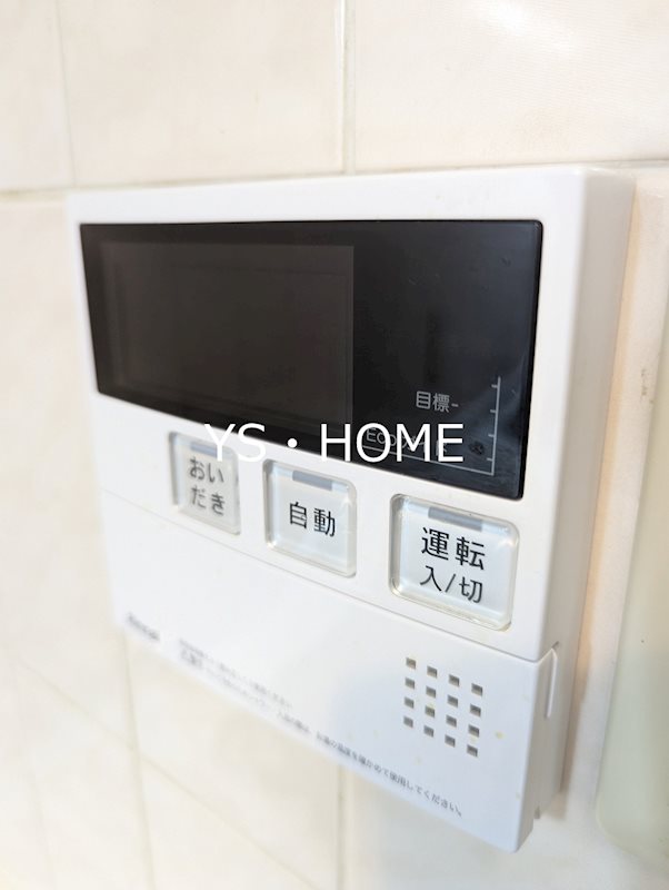 その他5