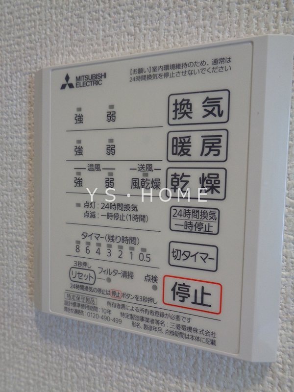 その他7