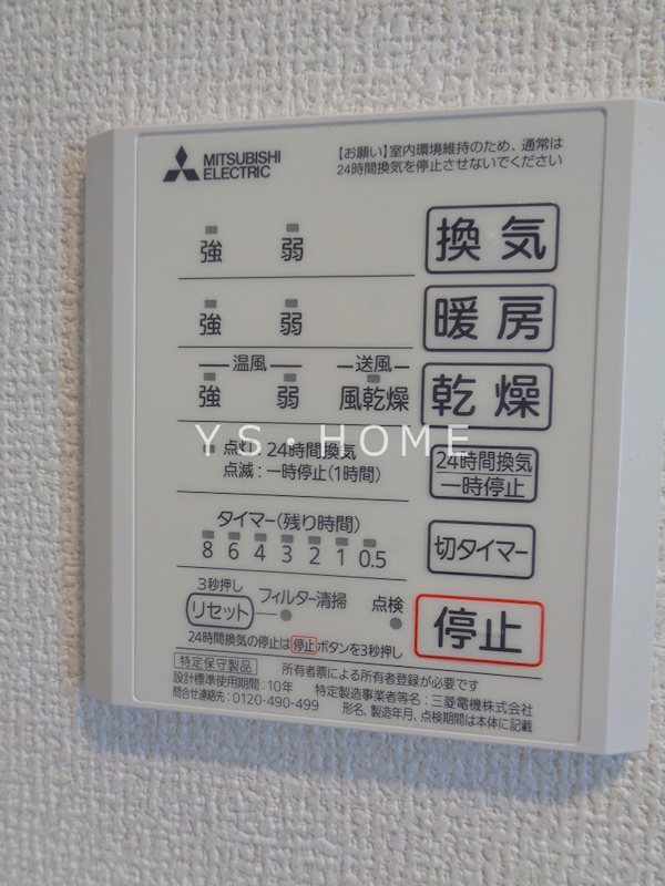 その他6