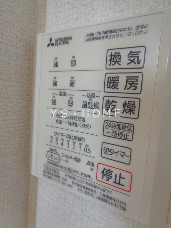 その他6