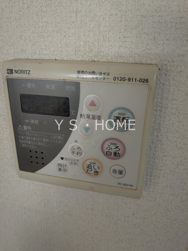 クラシックス国立〔ペット〕 その他9