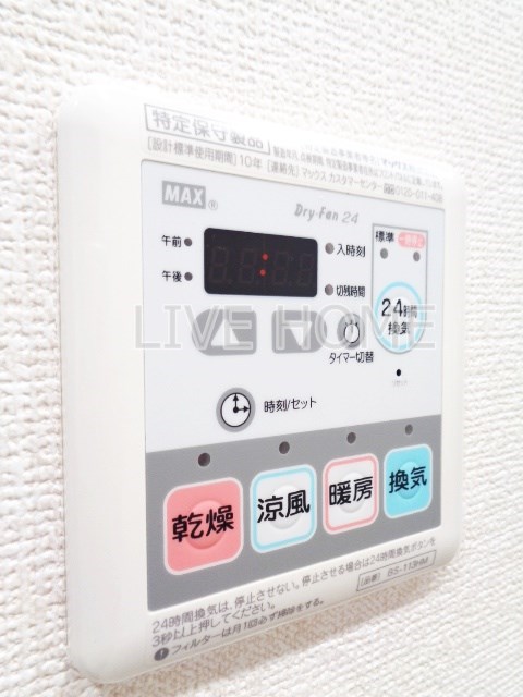その他11