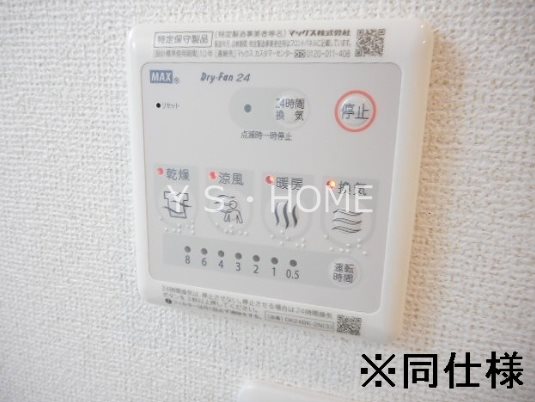 ボヌール　ド　レイ その他2