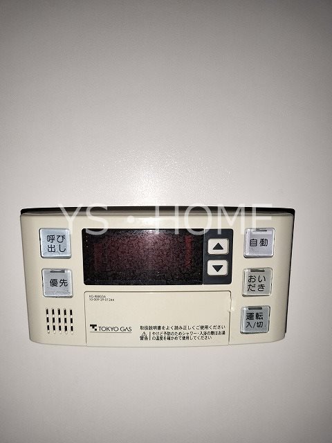 ハウスフローヴィン その他3