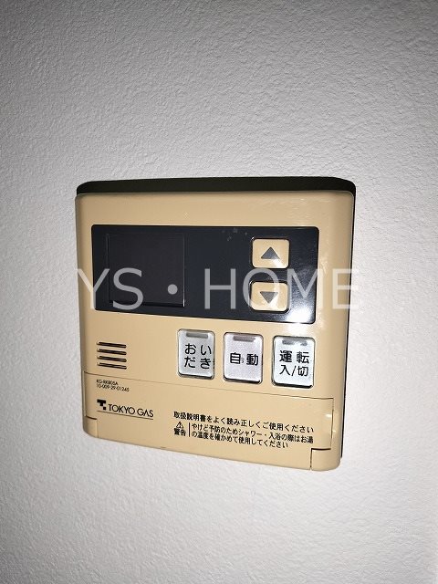 ハウスフローヴィン その他15