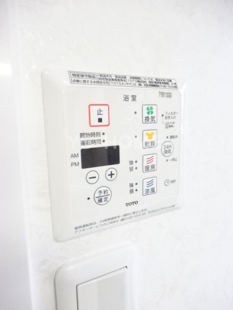 ロイヤルシティ西荻窪Ⅱ その他22