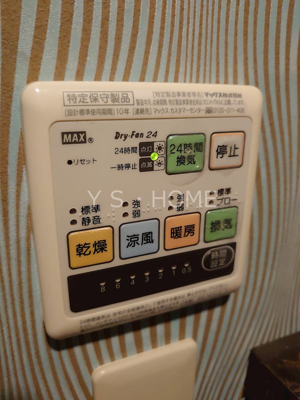 府中市新町3丁目戸建 その他13