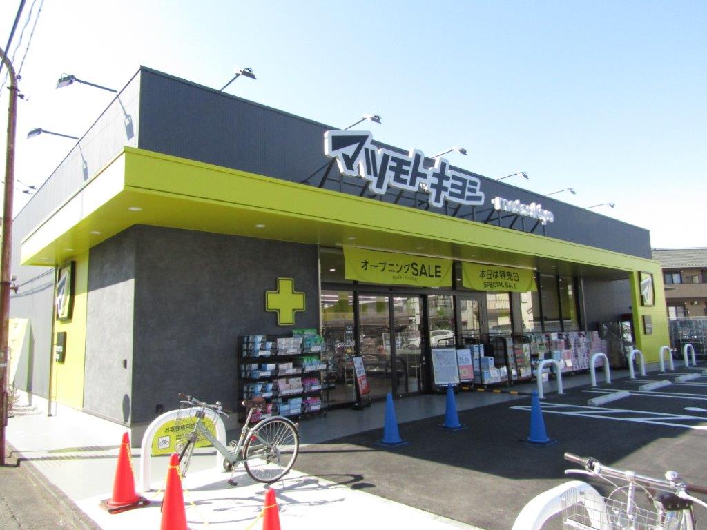 府中市新町3丁目戸建 周辺画像2