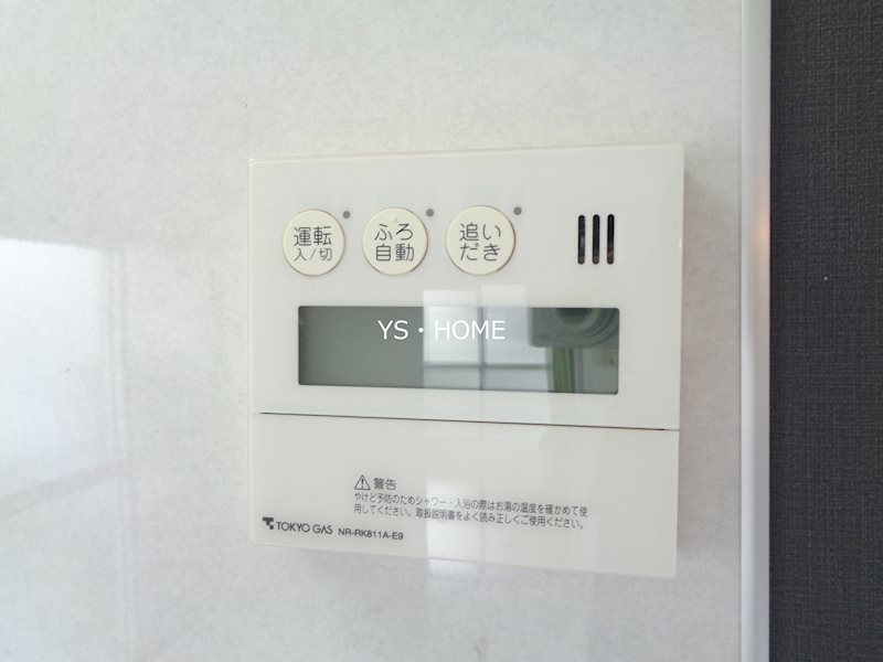 その他3